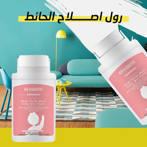 ⁦رول اصلاح الحائط⁩ - الصورة ⁦3⁩