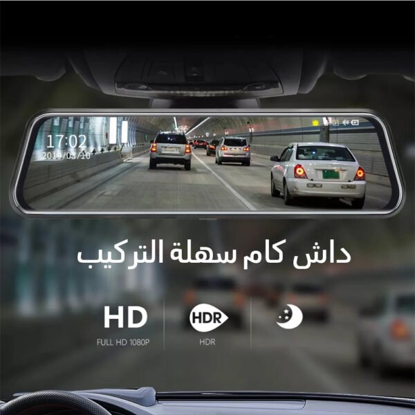 ⁦• داش كام سهلة التركيب⁩ - الصورة ⁦3⁩