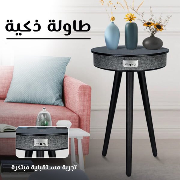 ⁦طاولة ذكية⁩ - الصورة ⁦3⁩
