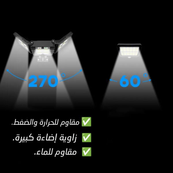 ⁦كشاف طاقة شمسية 3 في 1⁩ - الصورة ⁦5⁩