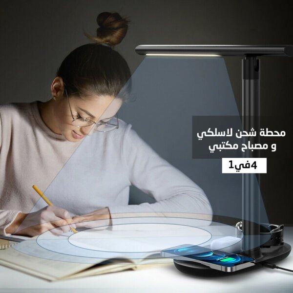⁦محطة شحن لاسلكي و مصباح مكتبي⁩ - الصورة ⁦5⁩