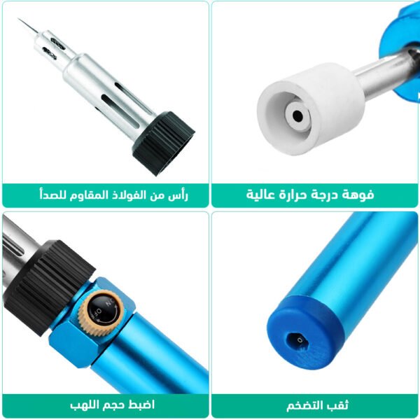 ⁦قلم اللحام الفعال⁩ - الصورة ⁦7⁩