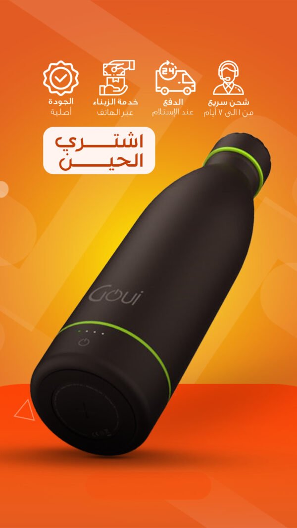 ⁦حافظة حرارة بباوربانك وشاحن لاسلكي⁩ - الصورة ⁦3⁩