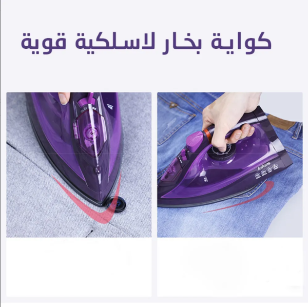 ⁦• كواية بخار لاسلكية قوية بضمان عامين⁩ - الصورة ⁦4⁩