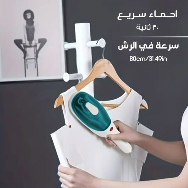 ⁦• كواية بخارمحمولة ضمان عامين⁩ - الصورة ⁦4⁩
