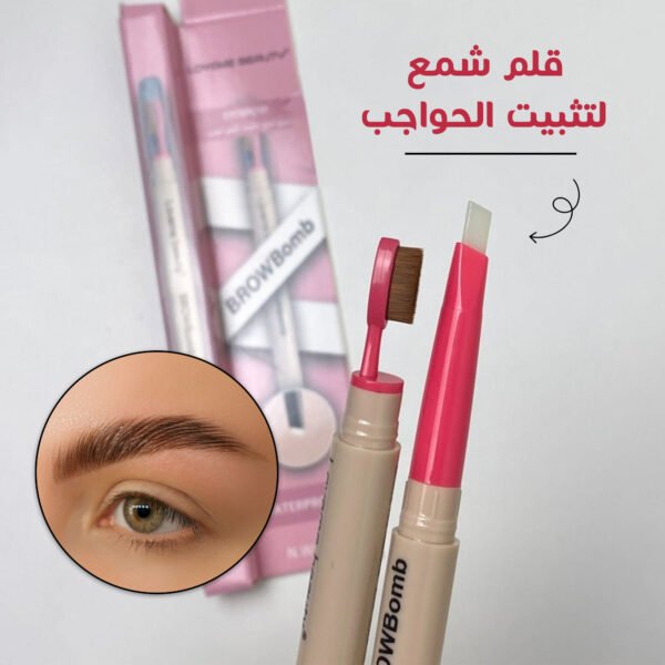 ⁦• قلم شمع لتثبيت الحواجب⁩ - الصورة ⁦2⁩