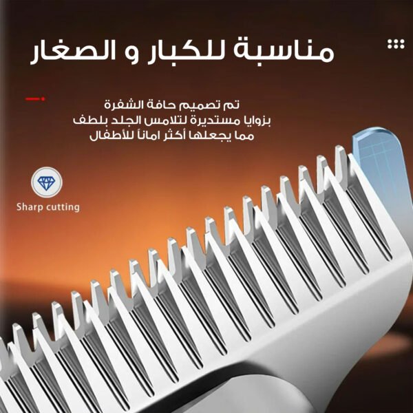 ⁦• ماكينة الحلاقة KemeiMax 5090⁩ - الصورة ⁦2⁩