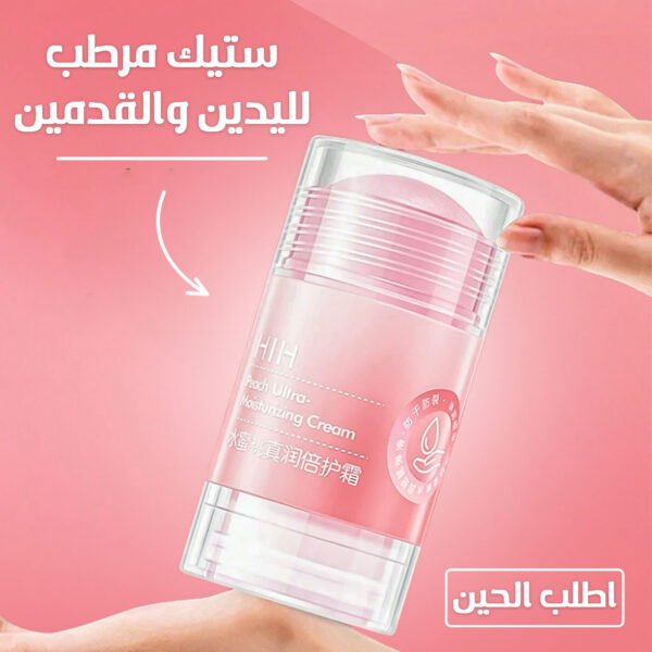 ⁦• ستيك مرطب لليدين والقدمين- بينك⁩ - الصورة ⁦2⁩
